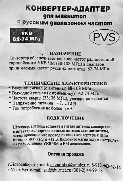 Претендент на звание 