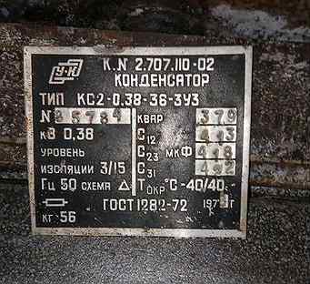 А зачем столько конденсаторов ???