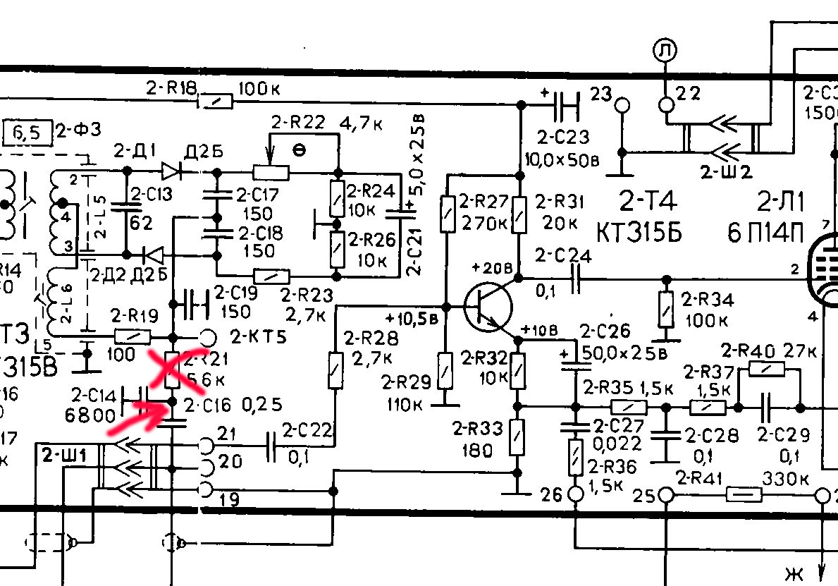 Телевизор Горизонт-206 AV-вход