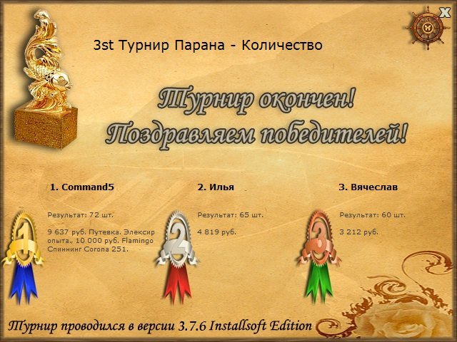Джуманджи 