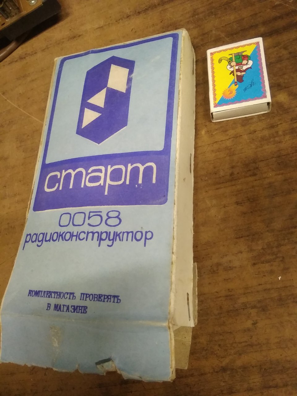 А у кого остались радионаборы и собранные устройства из них