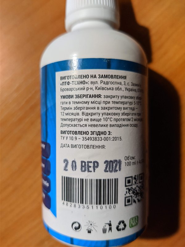 Финансовый отчет Персика (котика с дерматитом) 