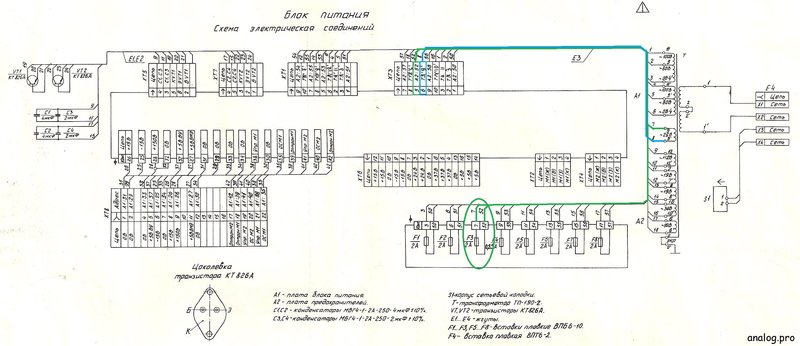  Электроника-004 не включается рабочий ход