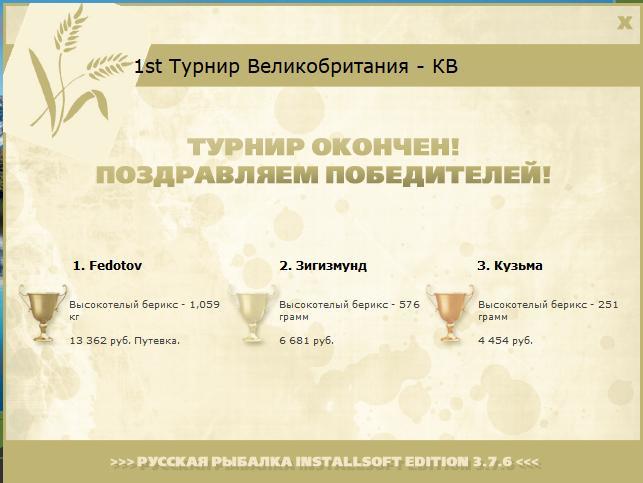 Одинокий маяк 