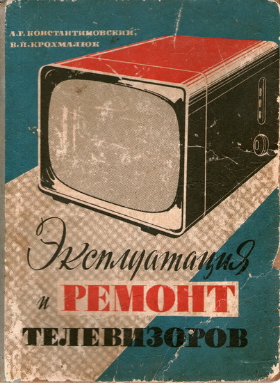 Опознание приборов