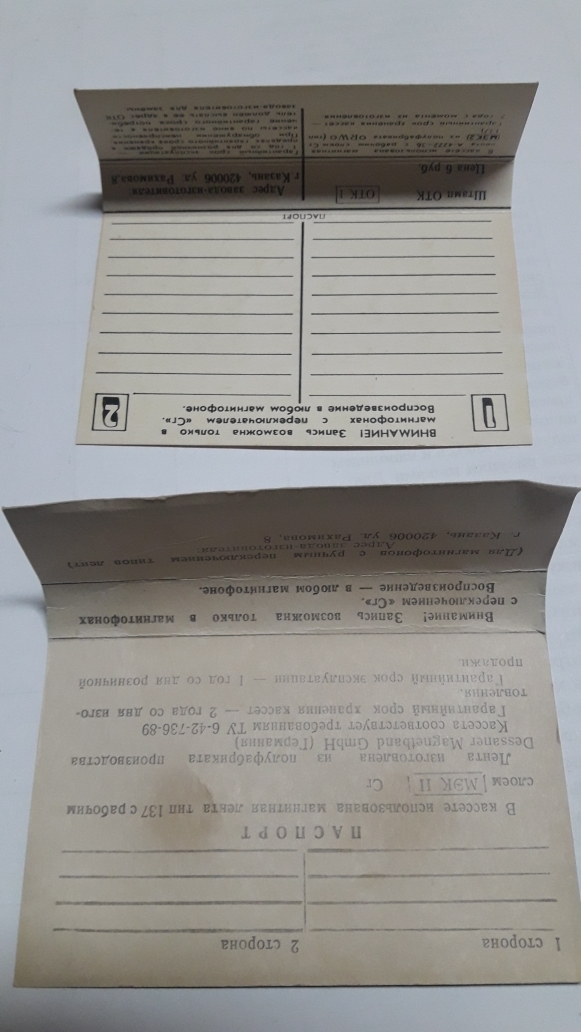 RT22.RU Радиотехника 20 века, форумы 