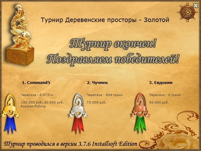Рогоз и остролист 