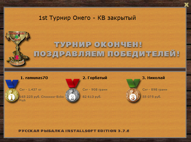 Хмурый день 