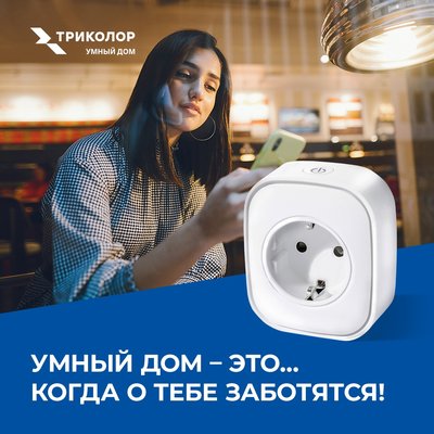  Просмотр темы - Новости «Онлайн ТВ» от «Триколор ТВ»