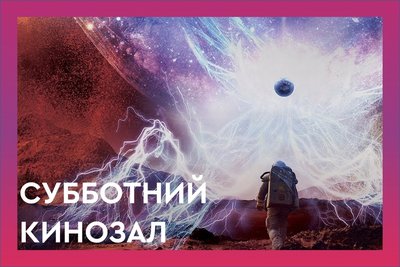  Просмотр темы - Анонс от Телекартa и Что Посмотреть