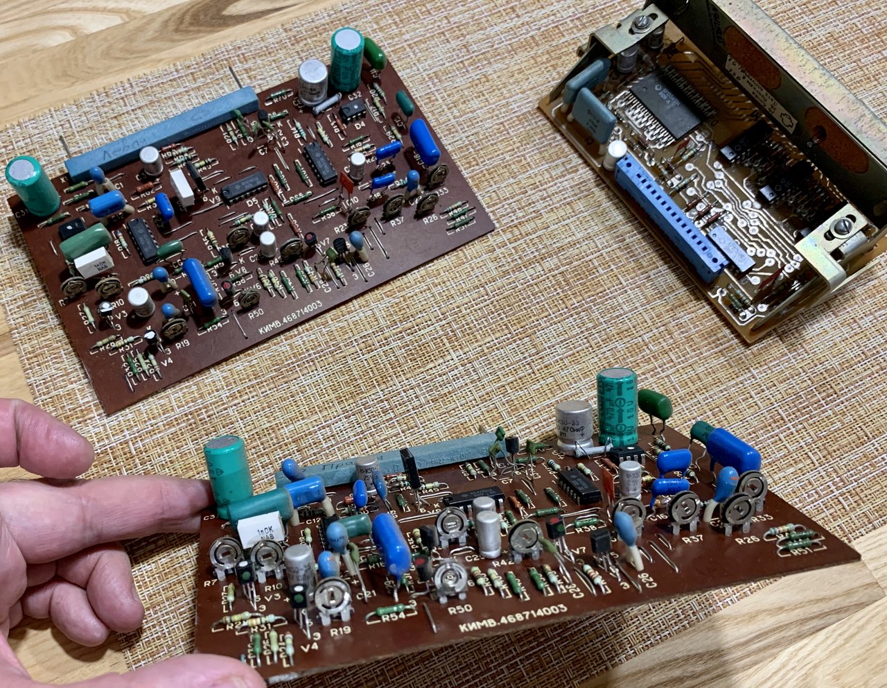 Магнитофон 