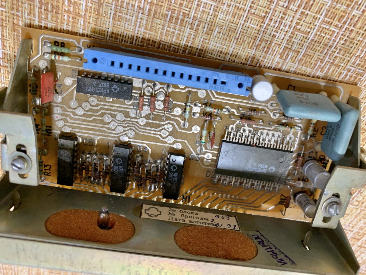 Магнитофон 