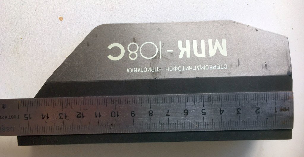 Магнитофон 