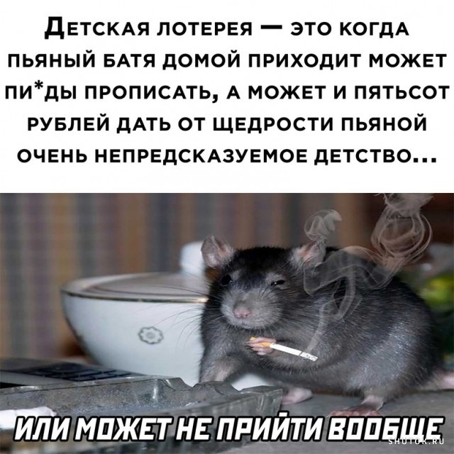 Юмор