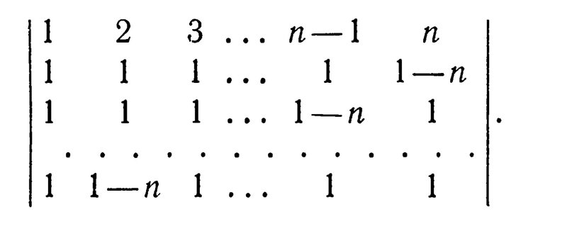 Найти определитель матриц – MathHelpPlanet