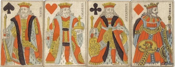Символизм королей в игральных картах 16339717710633181