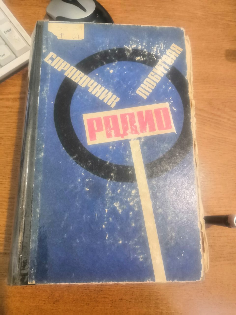 ЛИТЕРАТУРА по теме