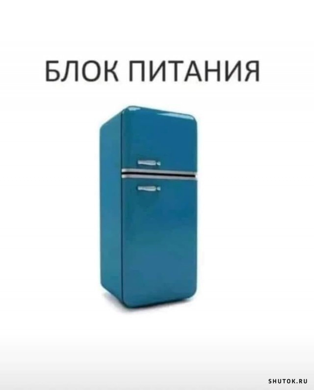 Юмор