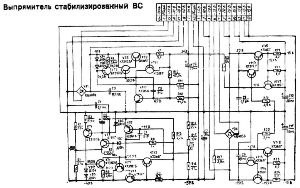 Корвет УП 028 стерео не работают тембра правого канала