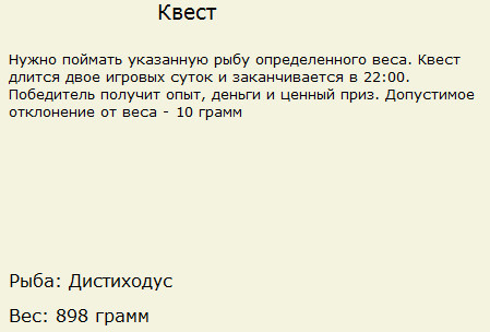 На закате 