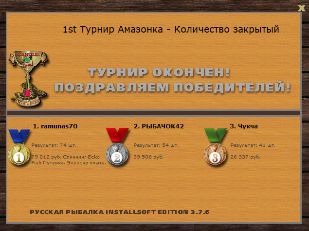 Тихие воды 