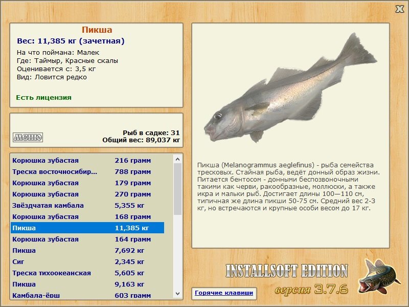 Красные скалы 