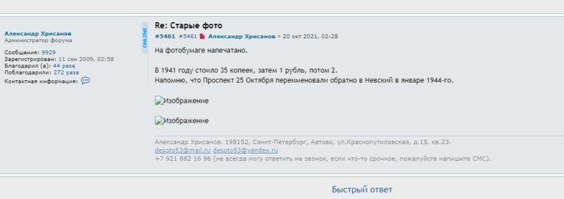 О качестве фотографий в объявлениях.