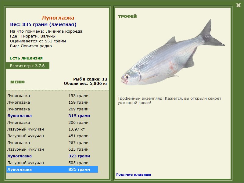 Валуны 