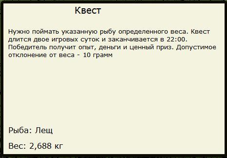 Старица 