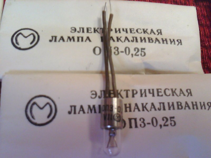 Лампы для музея