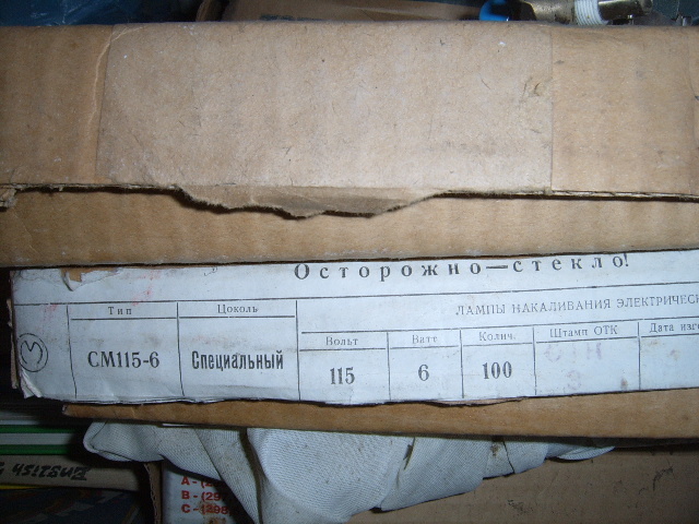Лампы для музея