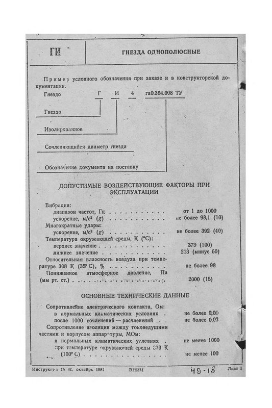 может кто знает