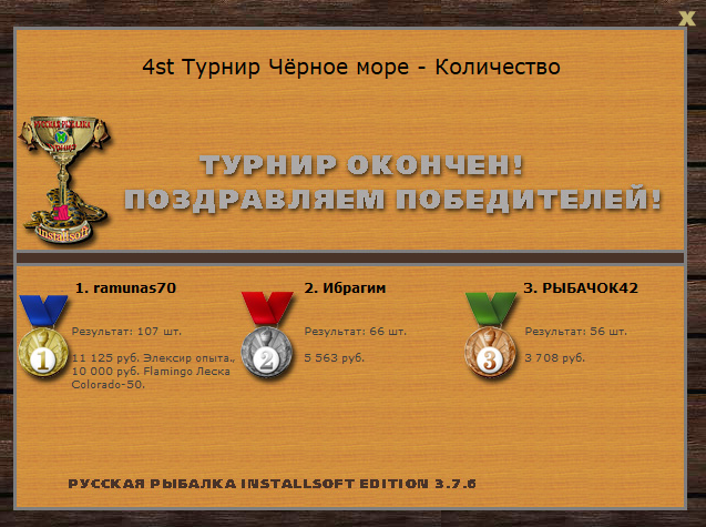 Большой Утриш 