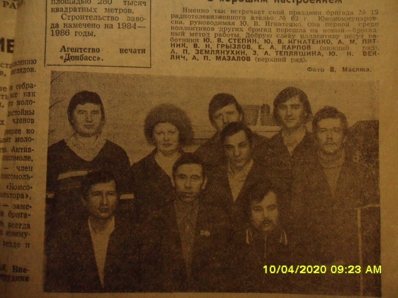 Изображение