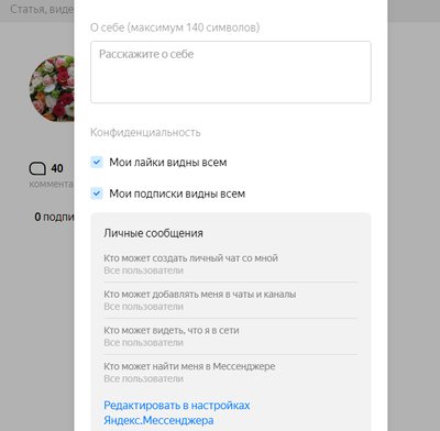 Изображение