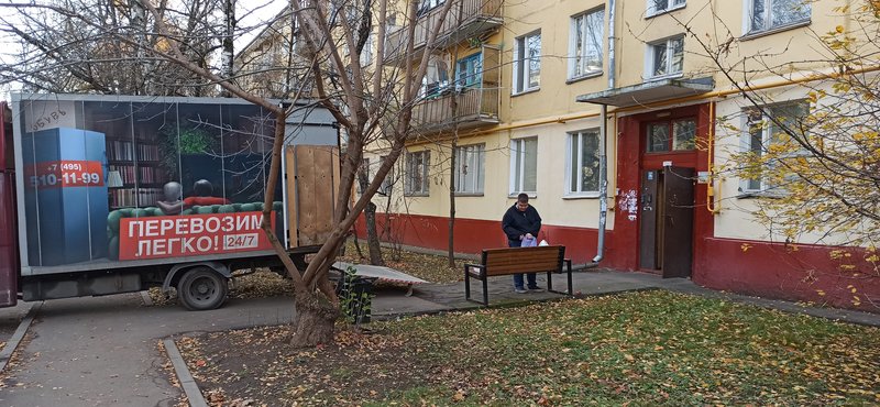 Давыдково - Страница 31 - Снос пятиэтажек