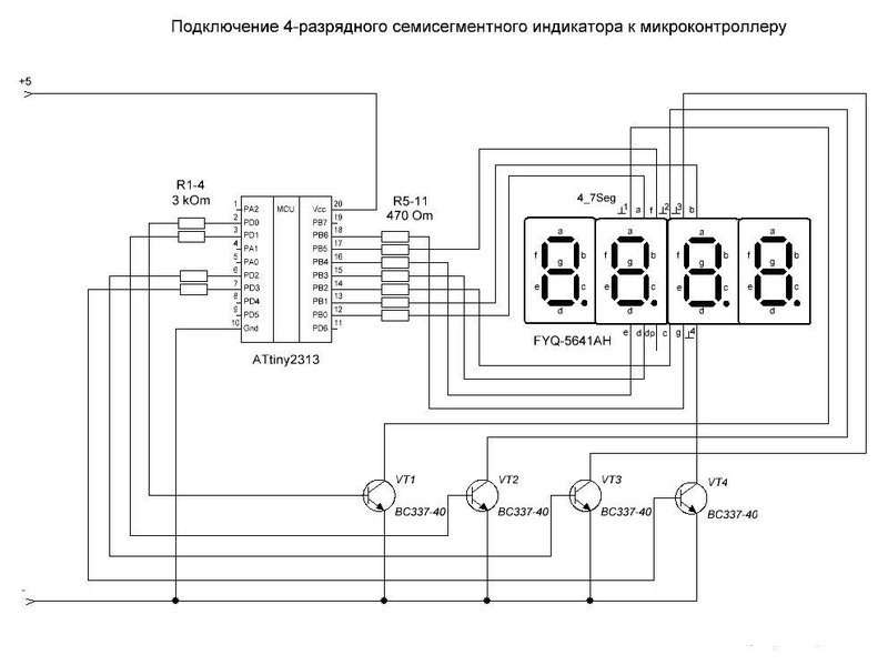  Убавить яркость часов