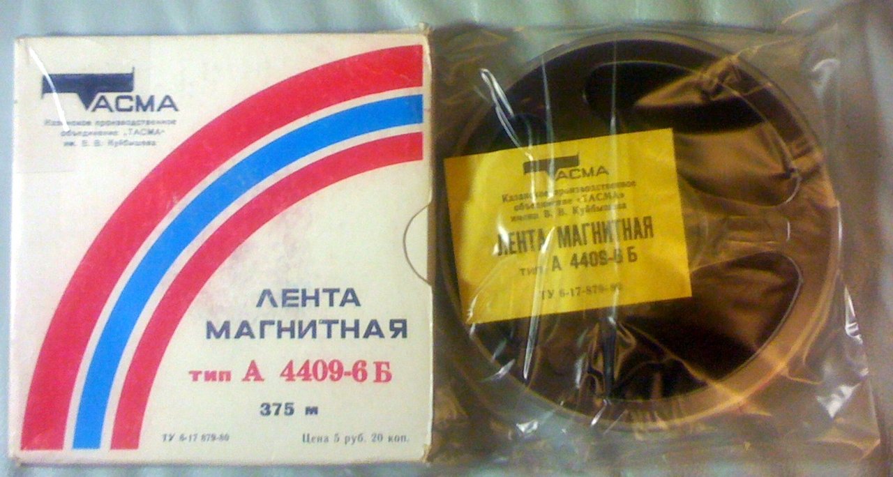 Магнитная лента