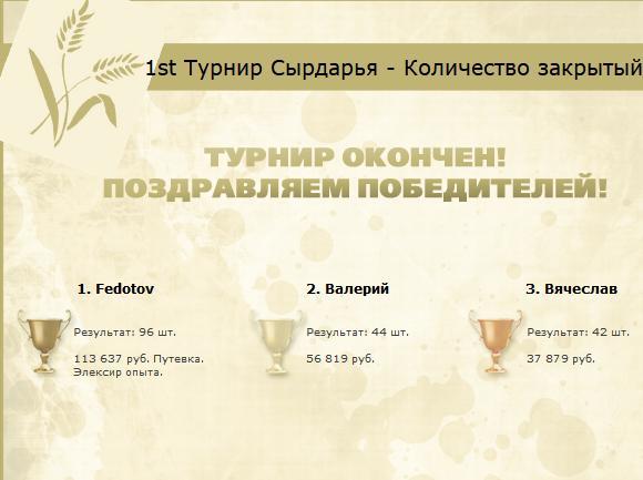 Тихая река 