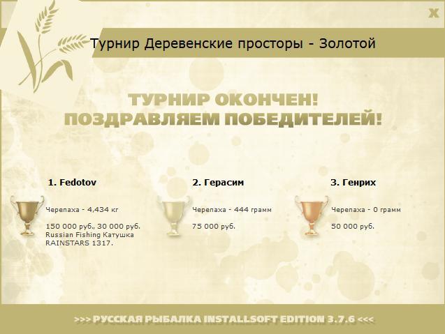Рогоз и остролист 