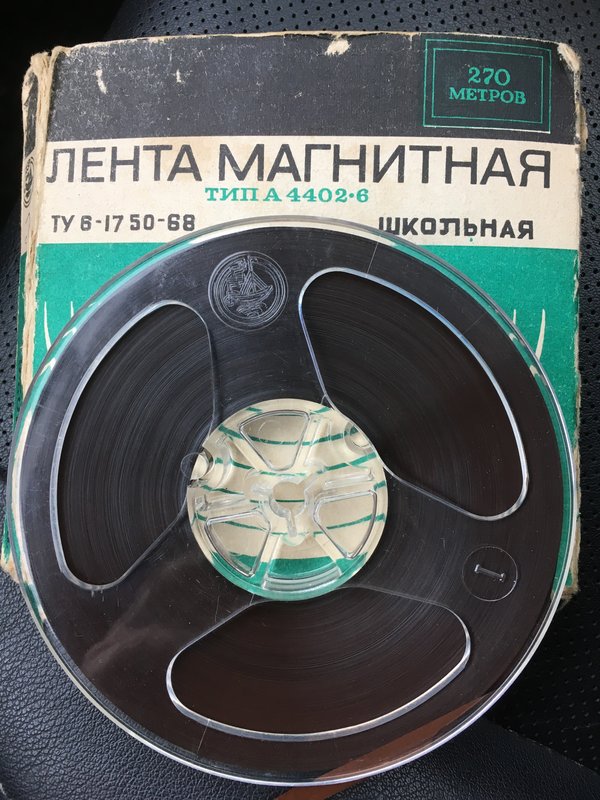 Магнитная лента