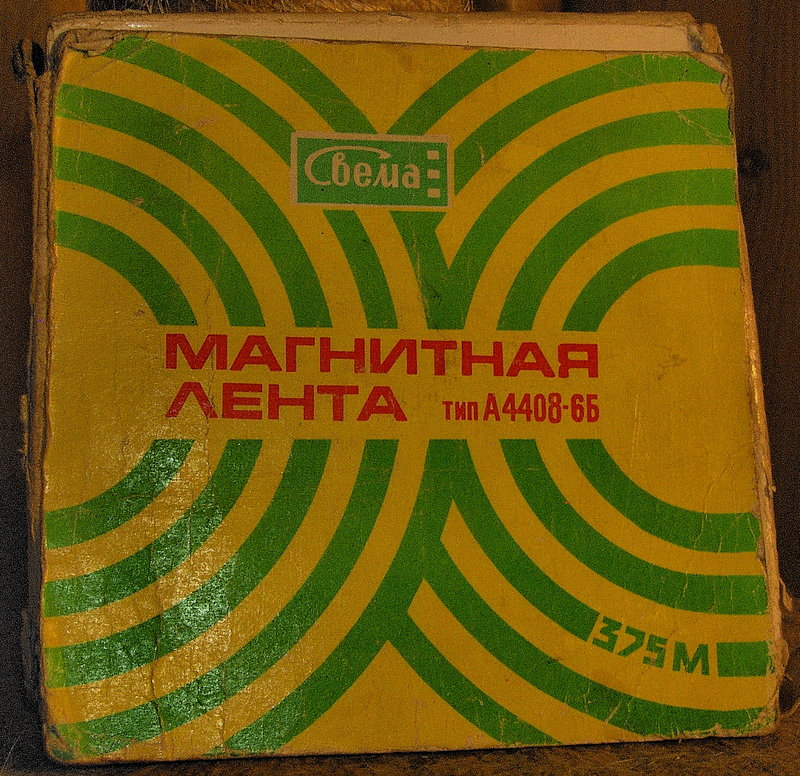 Магнитная лента