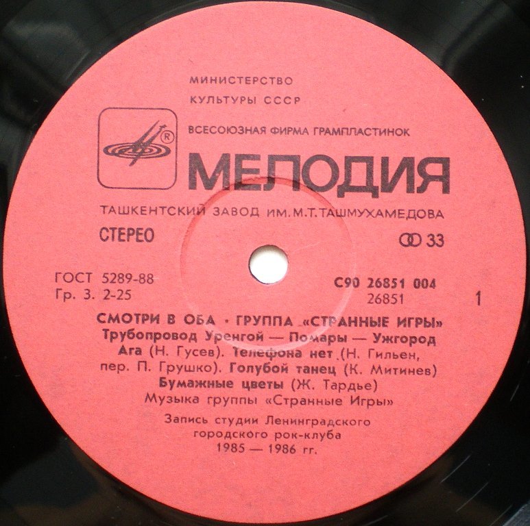 RT22.RU Радиотехника 20 века, форумы 