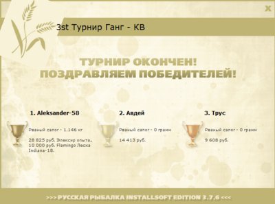 В ожидании муссона 