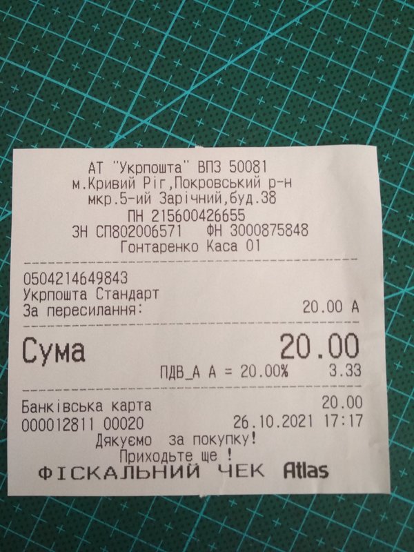 Фін. звіт Аслан 