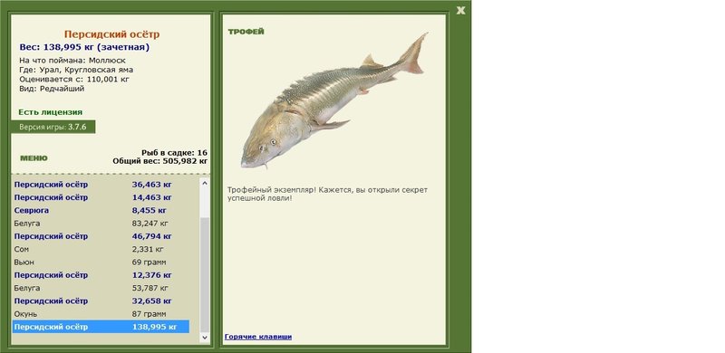 Кругловская яма 