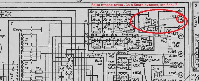 ТЕМП-6М нет сигнала