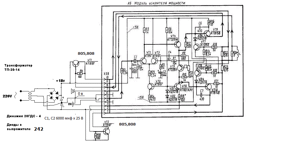 Вега рэ 301с схема