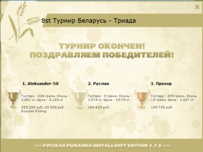 Беларусь 
