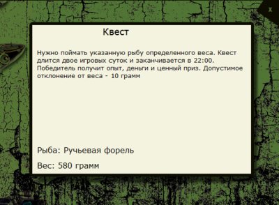 Каменный причал 